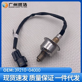 车身及附件;汽车传感器;水泵