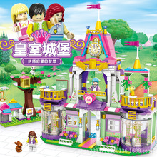 跨境兼容乐高小颗粒女孩系列皇室城堡场景创科教拼装积木礼物玩具