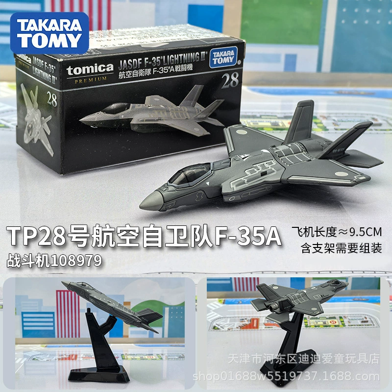 Takara tomy, alloy car, car model for boys, sports car, toy car, ambulance, police car
