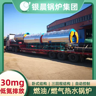 煤矿热风锅炉燃气锅炉全自动银晨锅炉