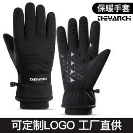 冬季骑行手套男士Q361保暖防风防寒防滑触屏加厚户外滑雪骑行手套