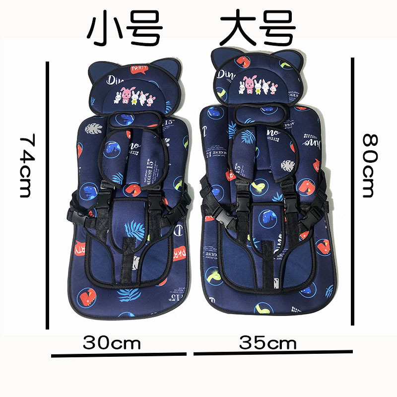 Mini Cat Model Non-Computer Electric Tricycle Seat Cushion Stroller Stroller Thickeneded Sponge Cushion Straps