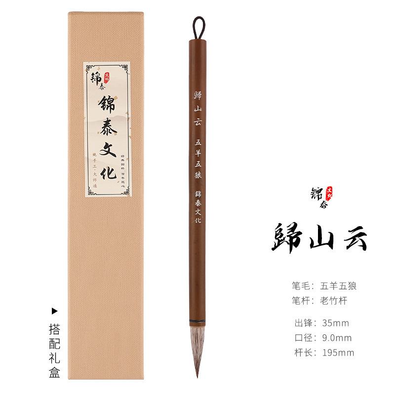 五羊五狼兼ミリ毛筆書字帖中楷書行楷書顔体所有者書狼ミリ羊微楷書毛筆|undefined