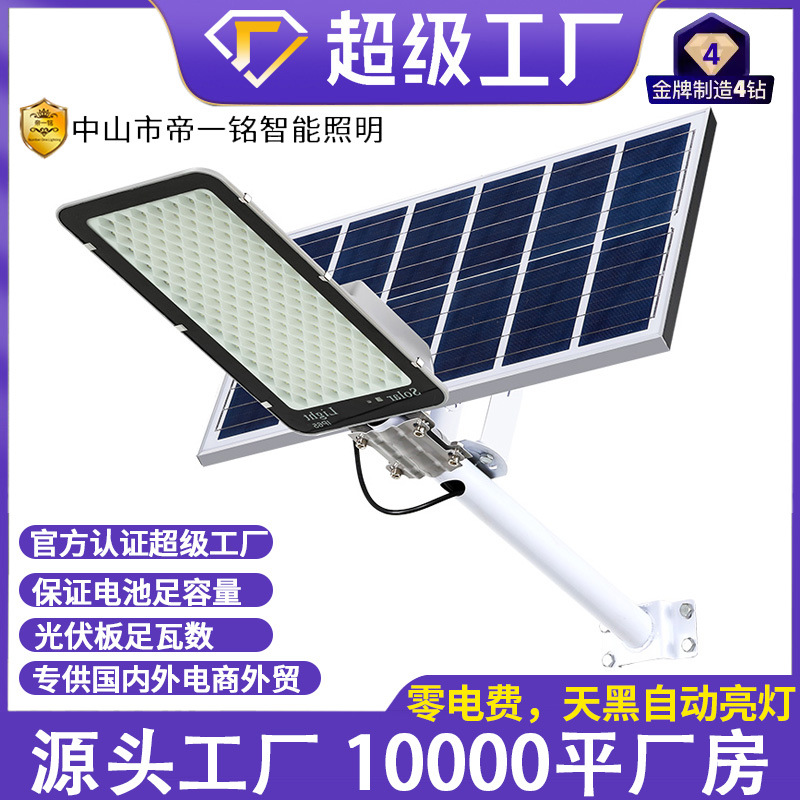 2023 nuevo solar lámpara de calle al aire libre lámpara de jardín hogar impermeable iluminación interior ingeniería lámpara de calle