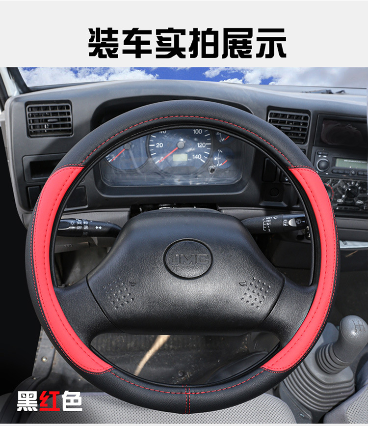 Crane steering wheel cover 40 42 45 47cm crane truck bus bus handle cover four seasons leather