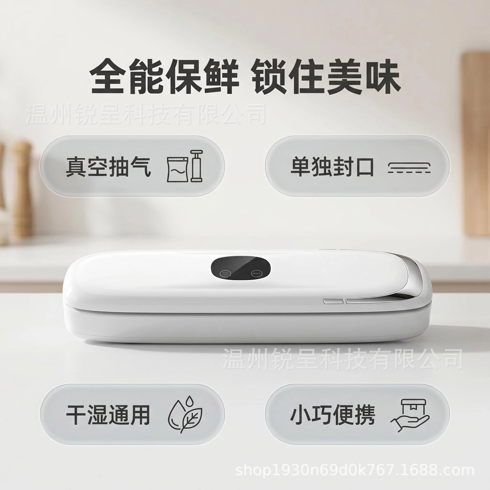 跨境家用全自动真空封口机食品包装机小型保鲜机干湿抽真空密封机