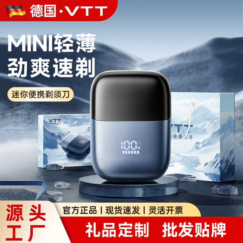 VTT Gift Razor Reciprocating Portable Charging Washable Razor Valentine's Day Gift Men's Razor