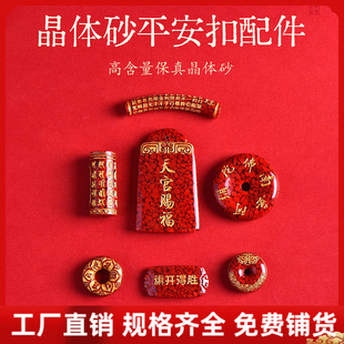 ԭ�V��ɰ���wɰ�C�Ľ��������͸�⾧�wɰ�D�vƽ���۵���܇�����