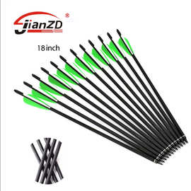 18寸混碳弩箭 短箭杆 月牙尾 竞技弓箭箭支可换头 短杆