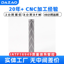 CNC���Ƽӹ��X���ٔ��ؼӹ�����������������Ձ�D����