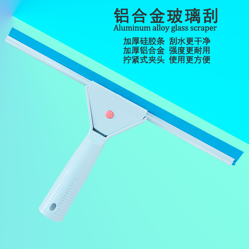 Glass Scraper Cleaning Tool with Telescopic Rod for Household and Commercial Use, Glass Window Cleaning Tool