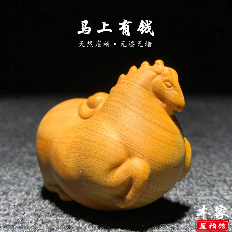 太行崖柏木雕唐马文玩手把件陈化料生肖马工艺品创意马上有钱摆件|undefined