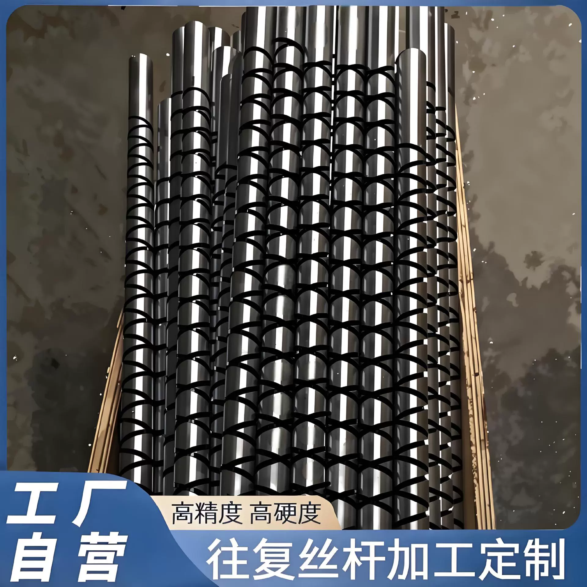 Заводское производство винтовых штоков, двухсторонний трапецеидальный профиль, высокоточные детали для станков с ЧПУ, винтовые штоки для возвратно-поступательных движений