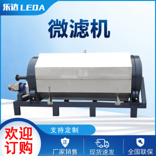 ؛����΢�V�C������������ϴ��ˮ�^�V�O��ȫ�Ԅӷ��_ϴ�D�Ĺ�Һ��