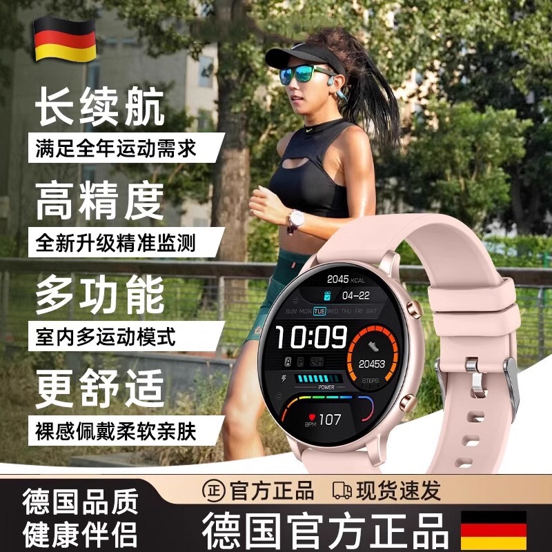 Smart watch