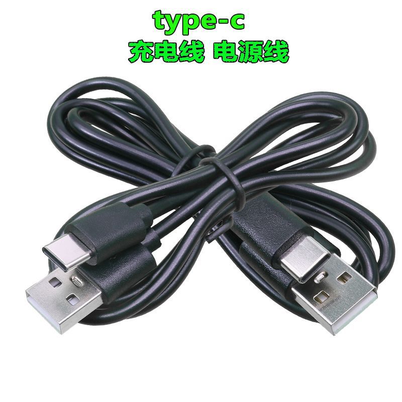 铜type-c充电线TYPE-C数据线USB-c接口雾化器快充铜芯
