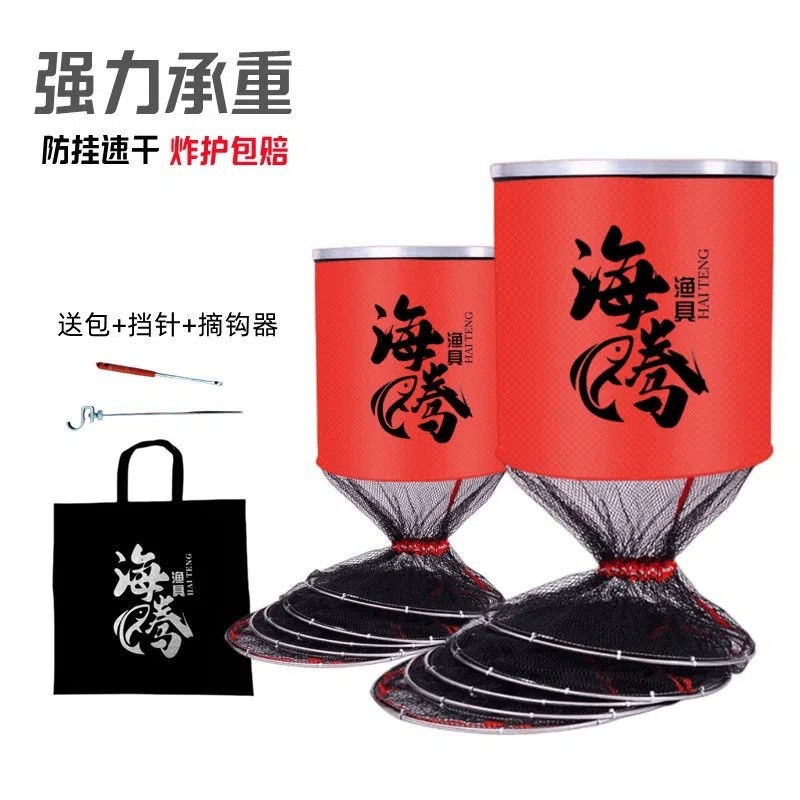 双环鱼护纳米尼龙渔护双圈鱼护渔网简易加厚竞技【】