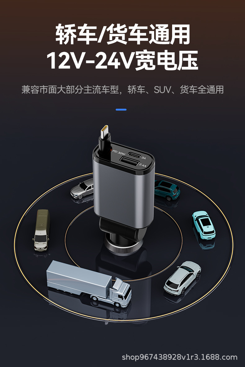 Cross-Border Retractable Car Charger Pd80W Fast Charging Dustproof Silicone Two-In-One Car Mobile Phone Charger