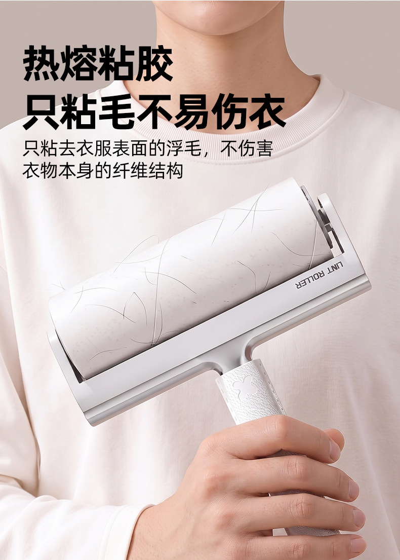 Lint roller drum paper one-touch disassembly replacement core household extra-wide bed clothing hair adhesive pet hair removal tool