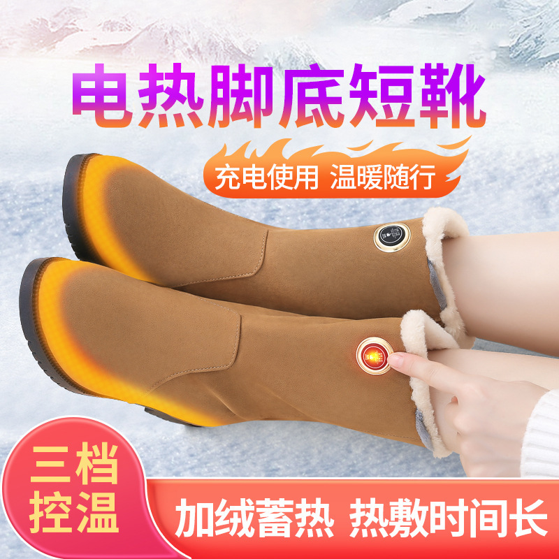 Rechargeable Electric Heating Shoes with Velvet to Heattech, Cold and Antifreeze Feet, Electric Heating Cotton Boots for Home and Outdoor Walking Heating Cotton Shoes