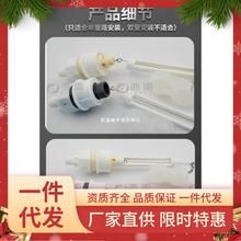 V8J3适用太阳能热水器配件浮球阀自动上水控制器天普皇明47孔内置