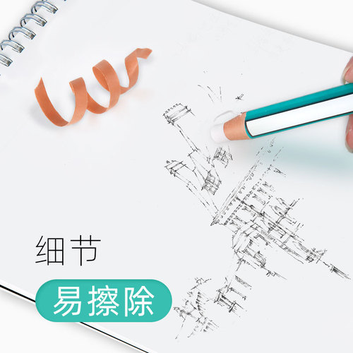 Japan uni Mitsubishi roll paper pen eraser EK100 pen type high-gloss eraser sketch art design drawing eraser