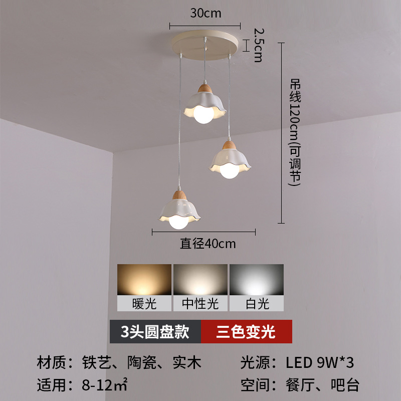 Lámpara de la sala de estar simple estilo moderno retro americano lámpara de comedor lámpara de dormitorio francesa lámpara principal Guangdong Zhongshan lámparas