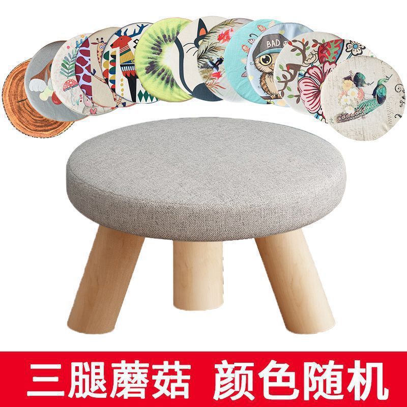 圆凳布艺小凳子家用矮凳网红客厅沙发茶几换鞋凳创意墩子实木板凳|undefined
