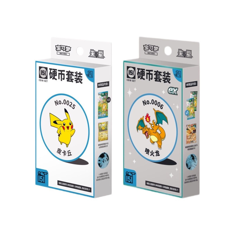 宝可梦PTCG简中集换卡牌收集啦151惊望硬币宝可梦硬币套装ex版|undefined