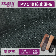 �|ݸֱ�NPVC���z�ͺϼӹ��� �ִ�����Ь���������Ь�A�z�ͺ�SBR