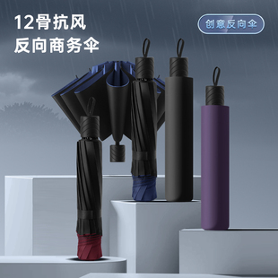 Household Extra-Large Folding Rainproof Umbrella, Enlarged, Thickened and Reinforced, Three-Person Sun Protection Umbrella for Both Rain and Shine