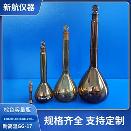 烧杯、烧瓶;试管、滴管;其他实验室品