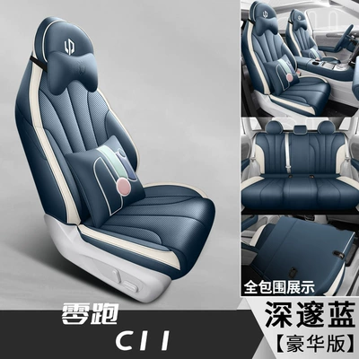 cushion perforated leather seat cover, Modelə uyğun (Original) oturacaq örtükləri - deep-blue-deluxe-edition-zero-run-c11