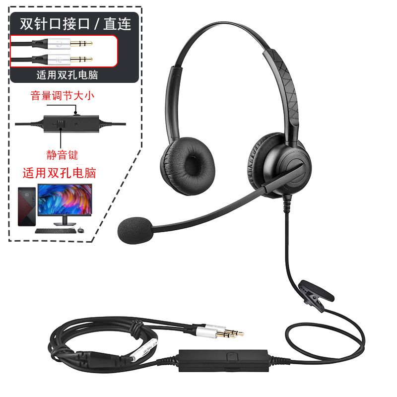 Bain B15/B25 オペレーターヘッドセットコールセンターヘッドセット顧客サービスヘッドセット電話販売ノイズリダクションヘッドセット卸売