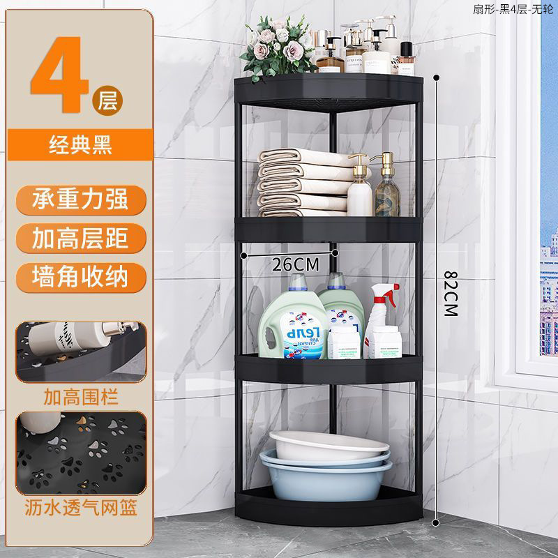 卫生间置物架落地式浴室三角架夹缝收纳架家用厕所马桶转角储物架|undefined