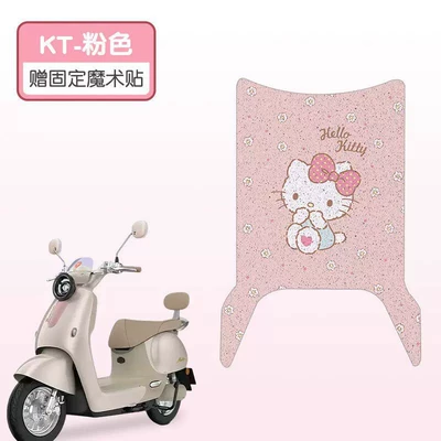 [Electric Motorcycle Version], Electric vehicle foot mat - kt-good-silk-circle-more-wear-resistant