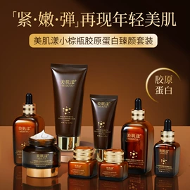 贴片面膜;洁面产品;面部护理套装