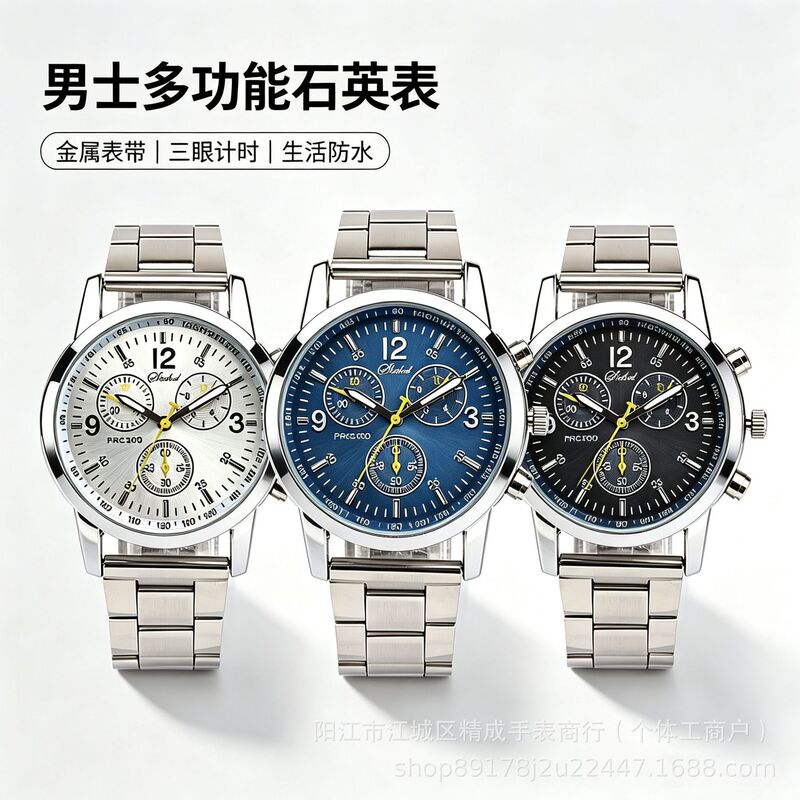 Aliexpress Watch Geneva Three-Eye Six-Hand Steel Band Quartz Watch Fashion Wristwatch Multifunctional Men's Watch Aliexpress Watch Geneva Three-Eye Six-Hand Steel Band Quartz Watch Fashion Wristwatch Multifunctional Men's Watch
