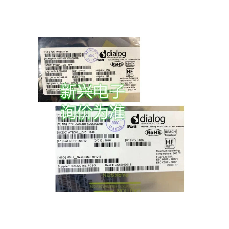 ИВ1677К-31 ИВ1696К-31