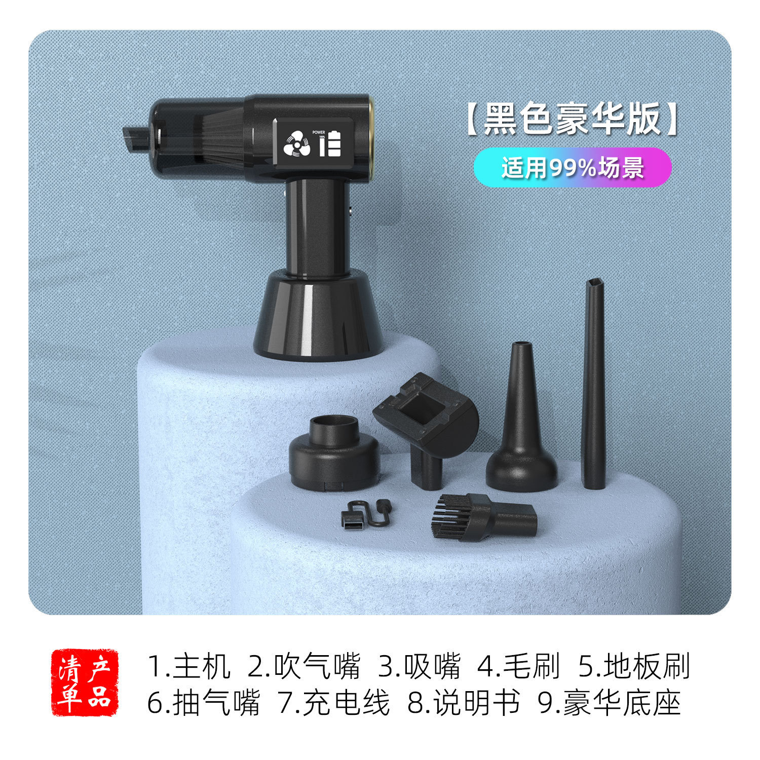 Luxury model-black gold (2000*2mah-5C power battery + ball motor)