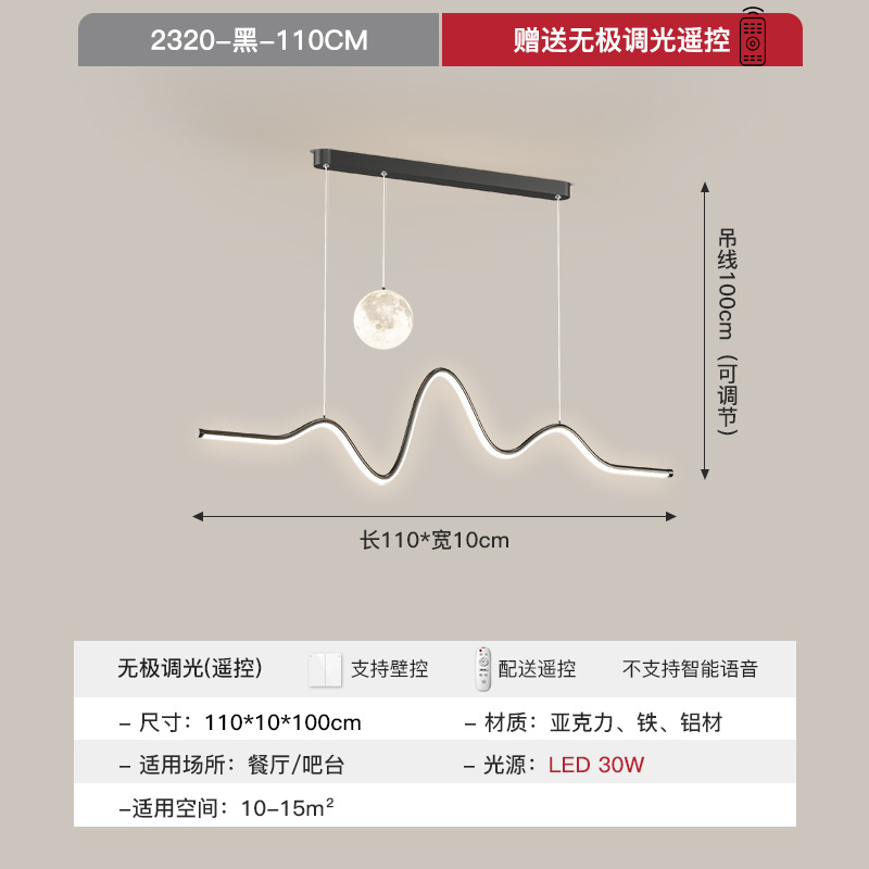 [Selección estricta] lámpara de techo moderna y simple nueva atmósfera rectangular sala de luz principal de espectro completo lámpara de habitación de protección de ojos