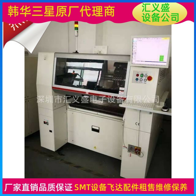 特大量供应 三星SM482贴片机  三星贴片机SM482回收