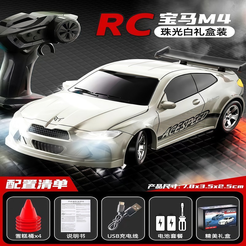 RC ミニデスクトップリモートコントロールカー 1:64 ポケットカー四輪駆動レーシングモデルドリフト可変速男の子のおもちゃ|undefined