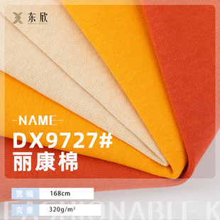 2*2�����_�y 320g�p���_�y�� �ﶬ���e���Ҿӷ��l�²��� �F؛
