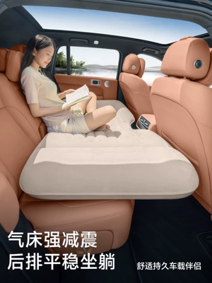 Vehicle-mounted inflatable bed Car Rear Seat Sleeping Mat