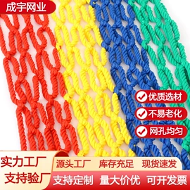 遮阳网;其他安全网;伪装网