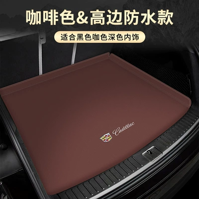 ATSL Ruige Trunk Mat – Trunk Mat - cadillac-brown-high-edge-waterproofmerchant-recommendation-other