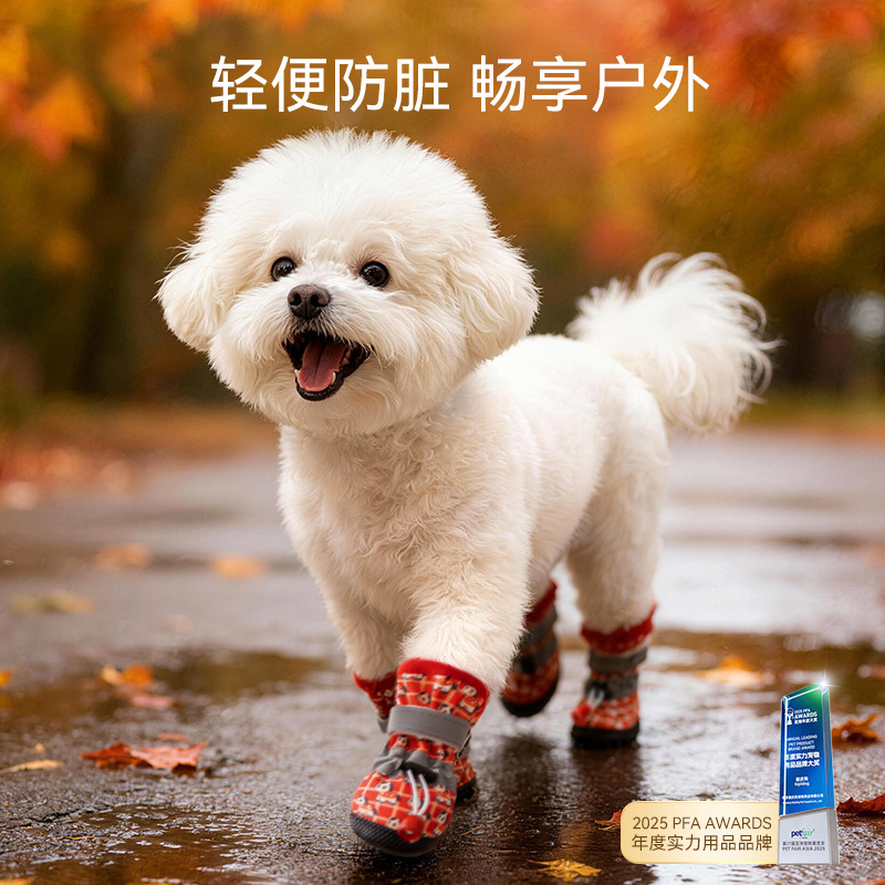 Zapatos para mascotas de cuatro estaciones pequeños y medianos lindos dibujos animados zapatos de suela suave de alto perfil, zapatos de perro ajustables y antideslizantes