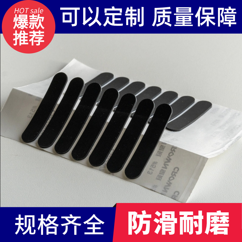 厂家直供自粘黑色硅胶长条 透明胶条硅胶密封条 背胶硅胶防滑垫