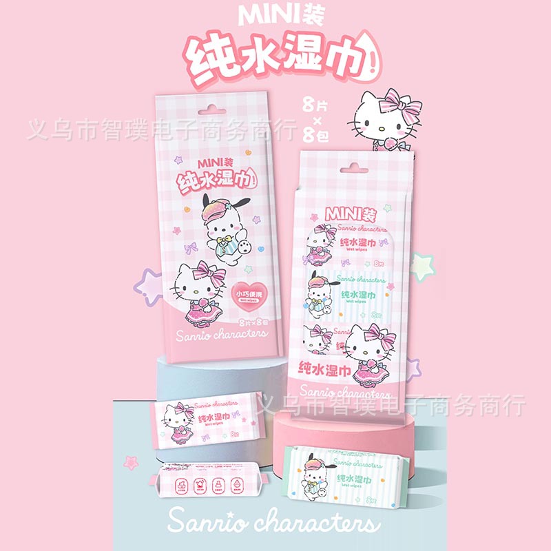 산리오 패밀리 시리즈 물티슈 8팩